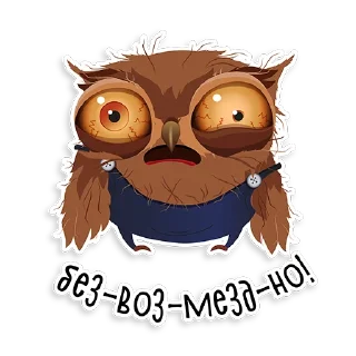 Sticker 😧 Marathon Owl