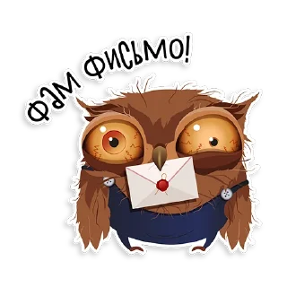 Sticker 👋 Marathon Owl