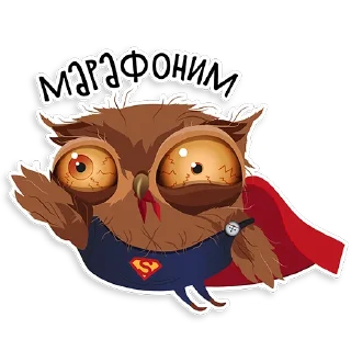 Sticker 😜 Marathon Owl