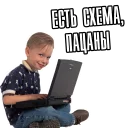 Video sticker 👌 Анон