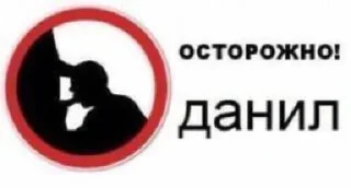 Sticker 🥸 геннадий каляскин валентинович