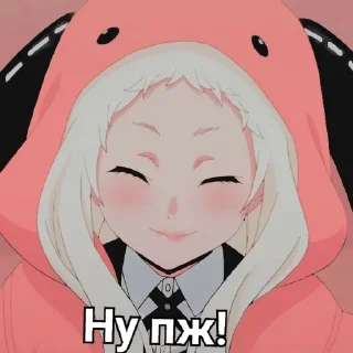 Sticker ♠️ Безумный азарт | мемный пак :: @fStikBot