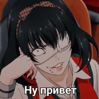 Sticker 👋 Безумный азарт | мемный пак :: @fStikBot