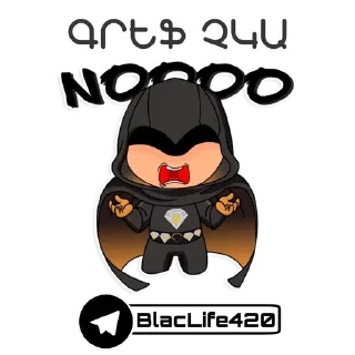 Sticker 🚫 @BlacLife420(@benjaminfs)