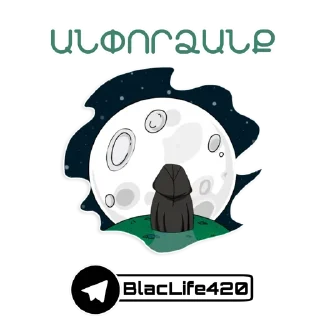 Sticker 🙏 @BlacLife420(@benjaminfs)