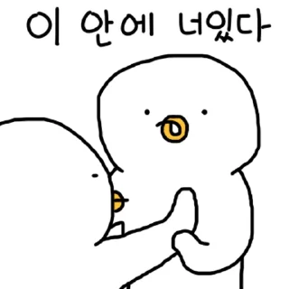 Sticker 💬 찌그렁 오리 6 By @KakaoEmoticon