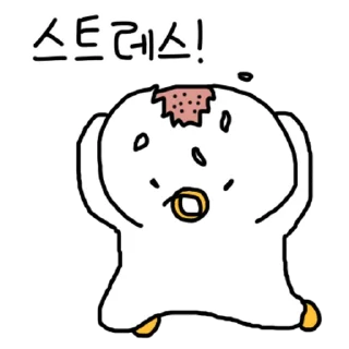 Sticker 💬 찌그렁 오리 6 By @KakaoEmoticon