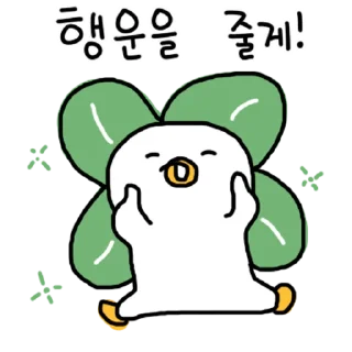 Sticker 💬 찌그렁 오리 6 By @KakaoEmoticon