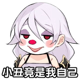 Video sticker ⭐ 限界侵略者 =聊天7起來!= @moe_sticker_bot