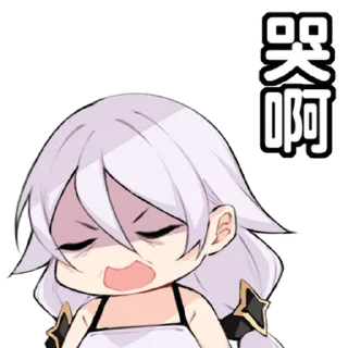 Video sticker ⭐ 限界侵略者 =聊天7起來!= @moe_sticker_bot