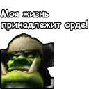 Sticker 🏴 WarCraft III: Орда