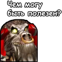 Sticker 👨‍🎓 WarCraft III: Орда