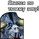 Video sticker 🙋‍♂ WarCraft III: Орда