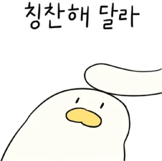 Sticker 💬 망충대장 치즈덕 By @KakaoEmoticon