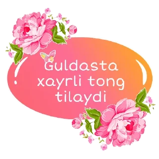 Sticker 🌺 @gulldasta