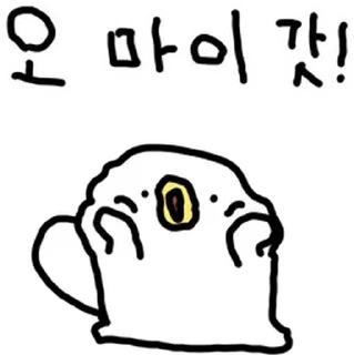 Sticker 💬 고장난 아기오구 By @KakaoEmoticon