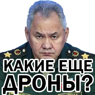 Sticker 🤔 НОВИОПЫ