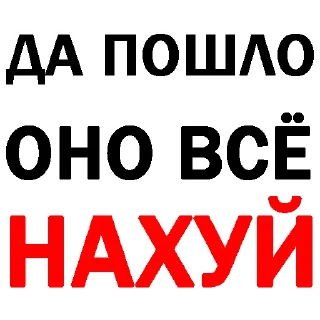 Sticker 🃏 НОВИОПЫ