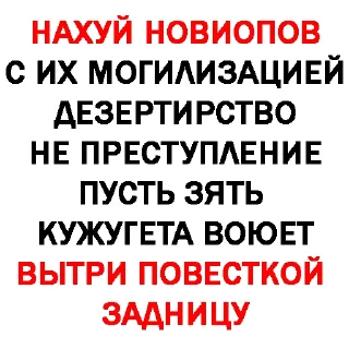 Video sticker 🤞 НОВИОПЫ