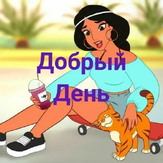 Video sticker 🌟 Мультики диснела и карусела by @fStikBot