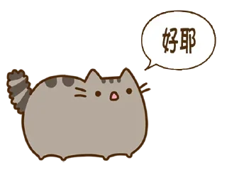 Sticker 😺 @idkttt 的私藏 (4)