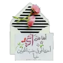 Video sticker ❤ صحابه