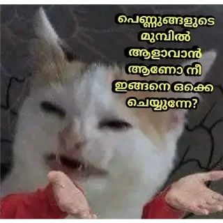 Sticker 😂 Nenben Uyir 4