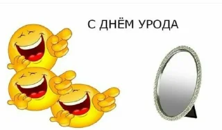 Sticker 🤔 Хуитень от Флингера