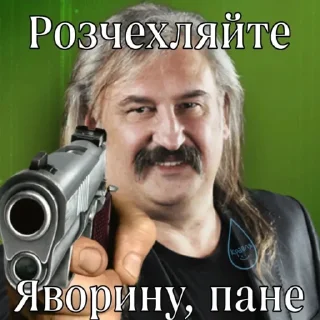 Sticker 🔫 Ukraine memes