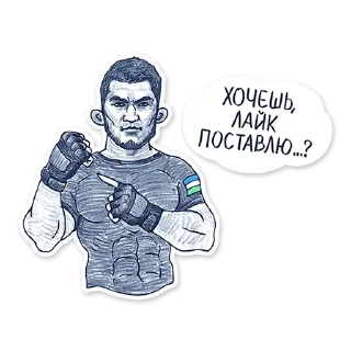 Sticker 👊 MMA Uzbekistan