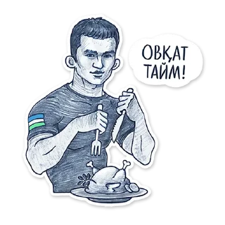 Sticker 😋 MMA Uzbekistan