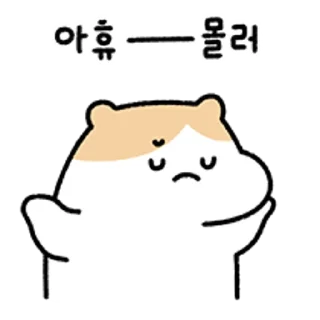 Sticker 💬 잔망보스 김햄식! By @KakaoEmoticon