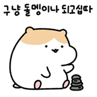 Sticker 💬 잔망보스 김햄식! By @KakaoEmoticon