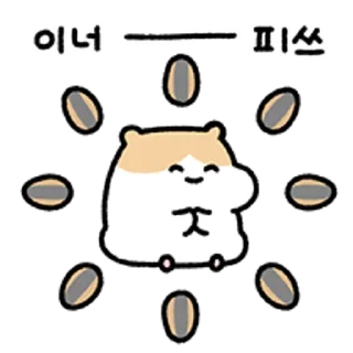 Sticker 💬 잔망보스 김햄식! By @KakaoEmoticon