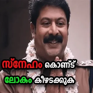 Sticker 😋 Funny Malayalam @sticker_pack_channel — @stckrRobot