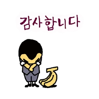 Sticker 👍 깜찍 보스 바나나 에디션