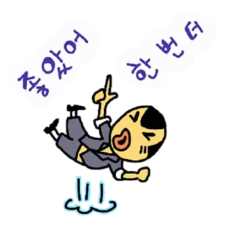 Sticker 👆 깜찍 보스 바나나 에디션