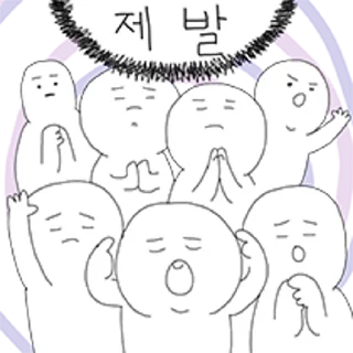 Sticker 💬 그레이트 빅 3단티콘 By @KakaoEmoticon