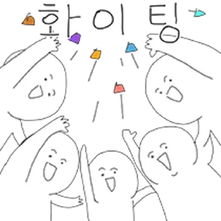 Video sticker 💬 그레이트 빅 3단티콘 By @KakaoEmoticon