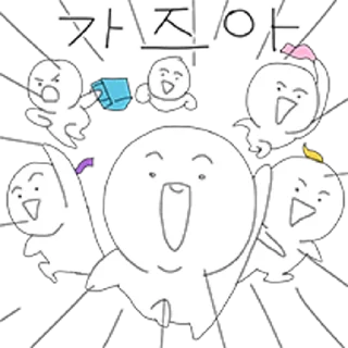 Sticker 💬 그레이트 빅 3단티콘 By @KakaoEmoticon