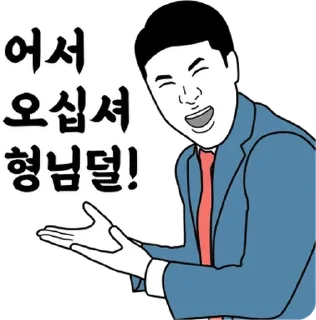 Sticker 💬 박대리의 동학개미 라이프 2 By @KakaoEmoticon