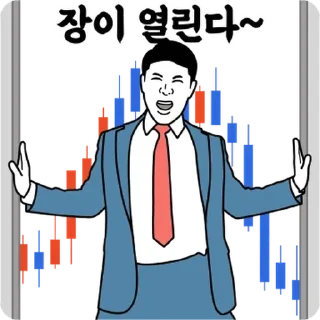 Sticker 💬 박대리의 동학개미 라이프 2 By @KakaoEmoticon