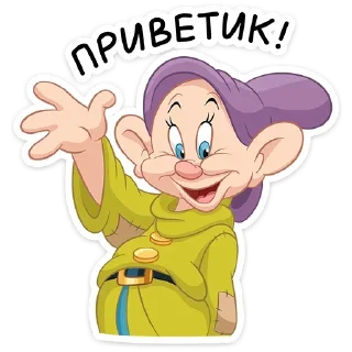 Sticker 👋 Белоснежка и гномы (@TgSticker)