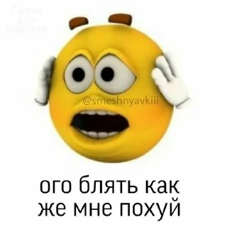 Sticker 🌟 Идите нахуй, господа :: @fStikBot