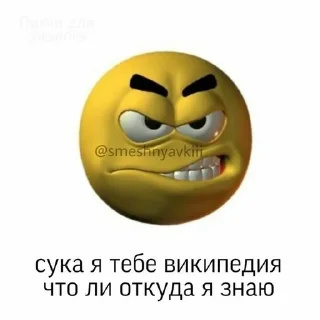 Sticker 🌟 Идите нахуй, господа :: @fStikBot