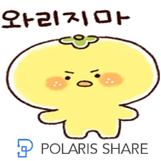 Sticker 😛 POLARISSHARE