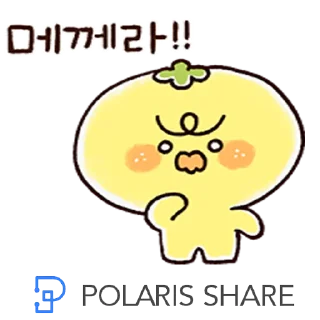 Sticker 😕 POLARISSHARE