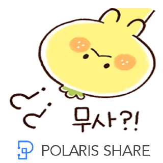 Sticker 😋 POLARISSHARE