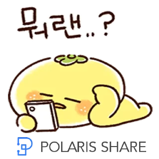 Sticker 😘 POLARISSHARE