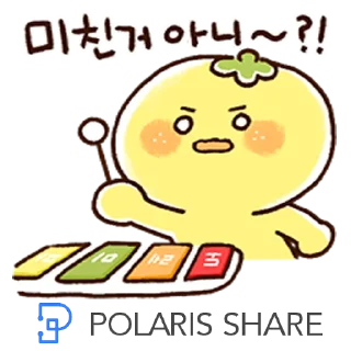 Sticker 😚 POLARISSHARE